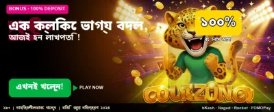 Premium Sports Betting Offers